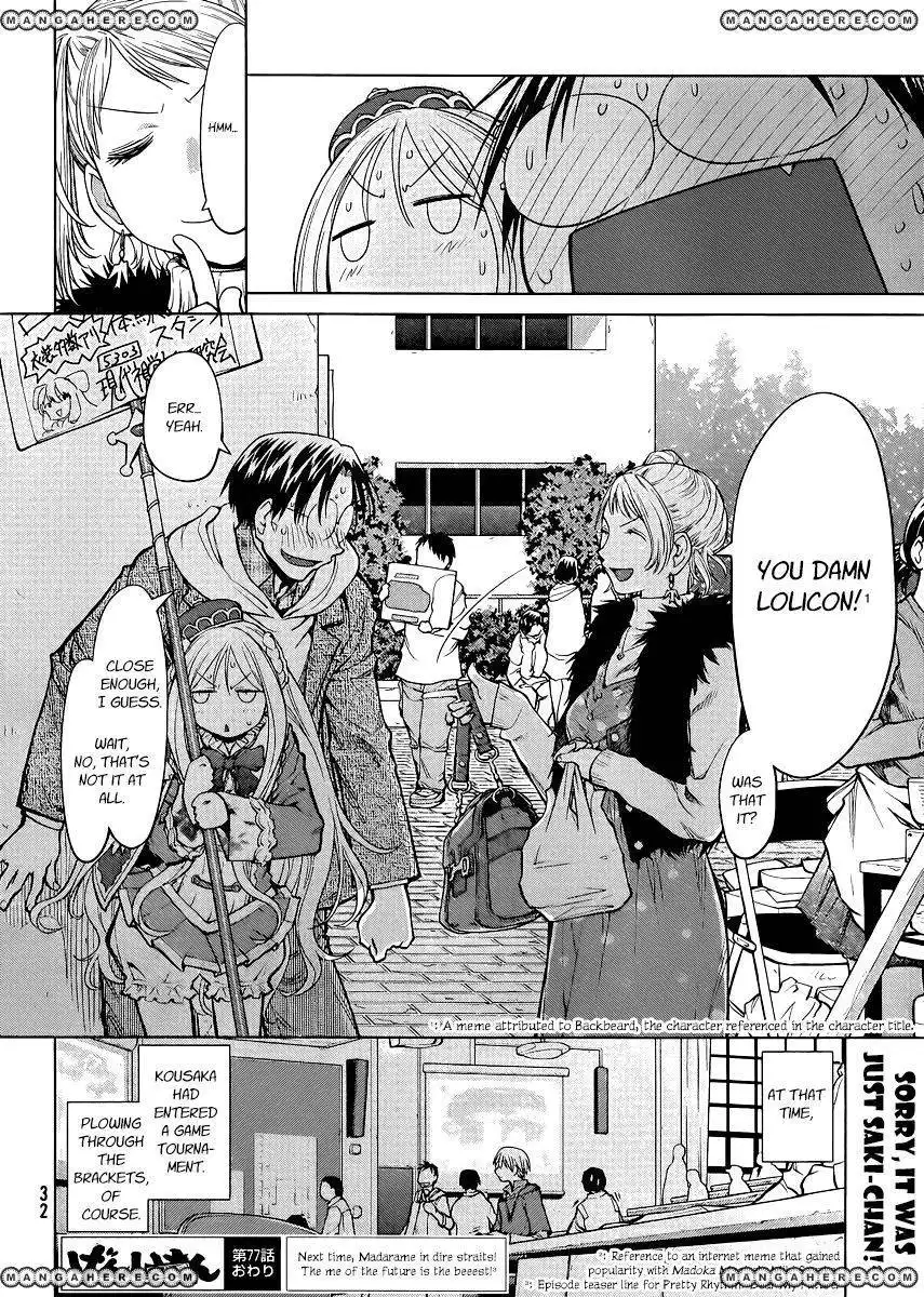 Genshiken Nidaime - The Society for the Study of Modern Visual Culture II Chapter 77 25